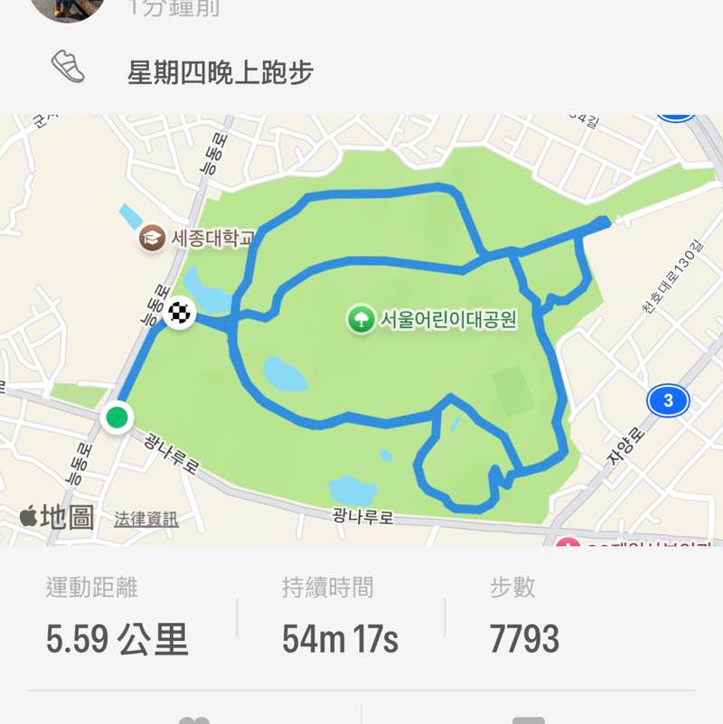오늘도 보검런 今天也寶劍Run 위니 post image