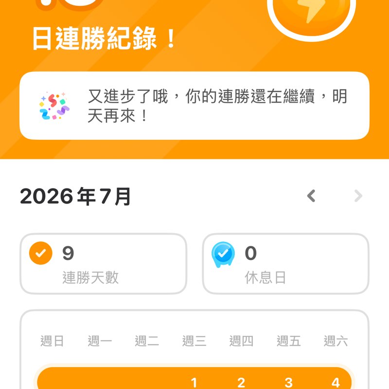 오늘도 보검런 今天也寶劍Run 위니 post image