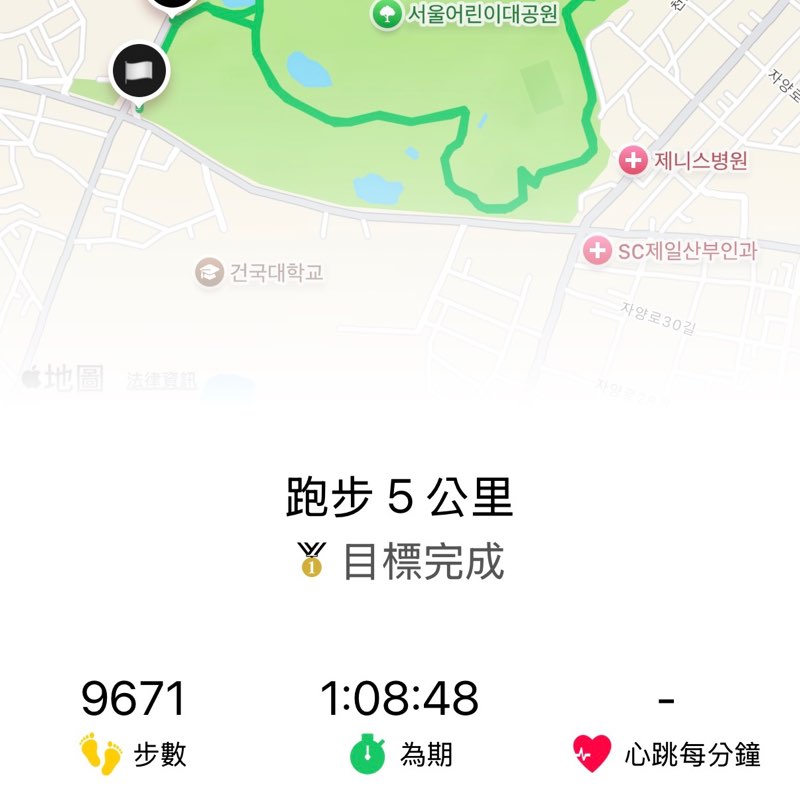 오늘도 보검런 今天也寶劍Run 위니 post image