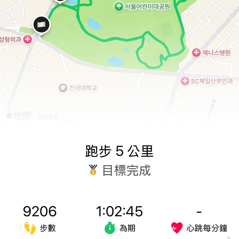 오늘도 보검런 今天也寶劍Run 위니 post image