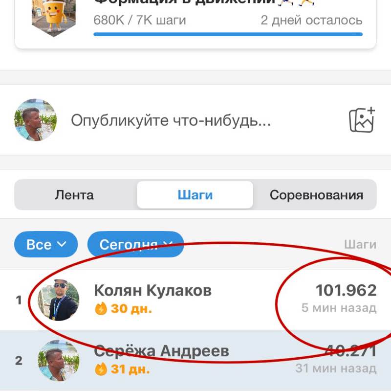 Формация Серёжа Андреев post image