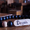 deyaa