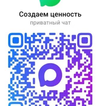 Команда 2 Алексей Кривошеев post image