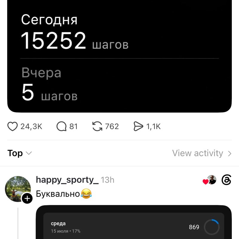 XIAG step challenge Olga post image