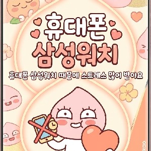 지혜러브