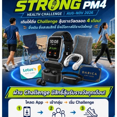 Step To Strong PM4 Aoeiiiiii post image