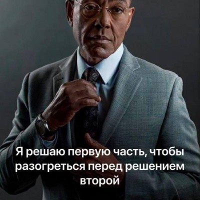 тест Роман Ефимов post image