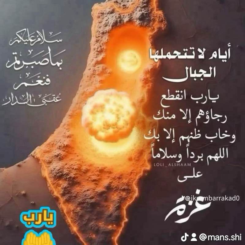 Muhammed post 1