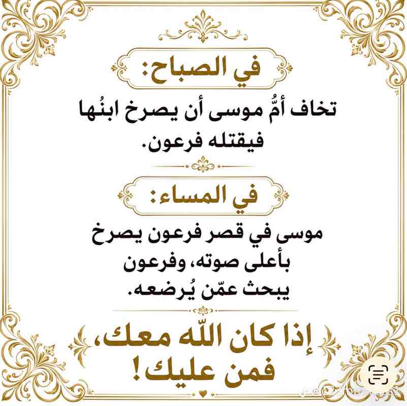 Muhammed post 1
