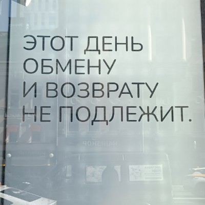 ЛК ПроДвижение Татьяна post image