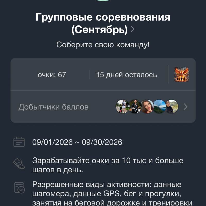 2400_Шагаем вместе Кристина post image