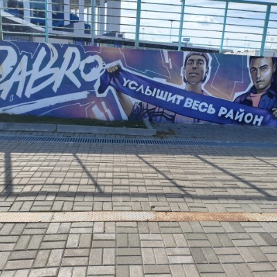 Мордовэнергосбыт Иван Салтыков post image