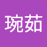 琬茹 profile