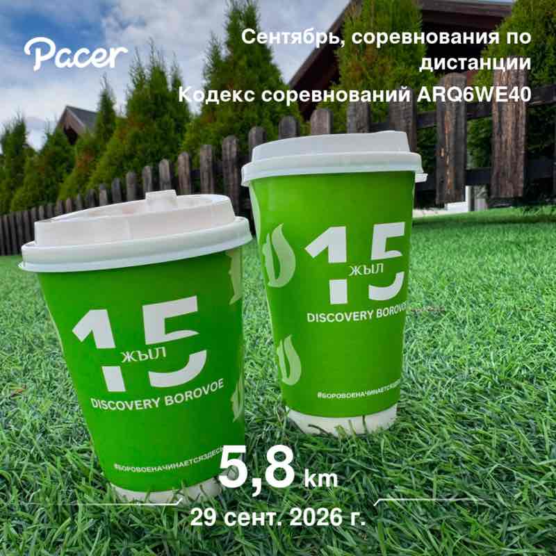 Шагаем в удовольствие Ольга 🧸 post image