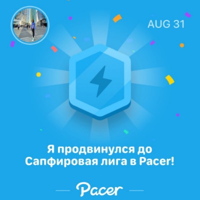 10.000 Шагов С Виктором Оля post image