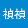 張倍禎 profile