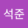 20245415 전석준 icon