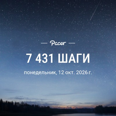 🔥 ДерZкие и Шальные🔥 🔥Наталья Белькова🇷🇺🔥 post image