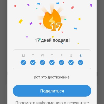 Мы можем больше! Тула Сергей post image