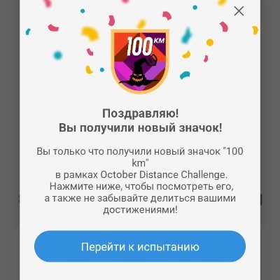 Мы можем больше! Тула Сергей post image