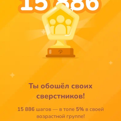 Мы можем больше! Тула Сергей post image