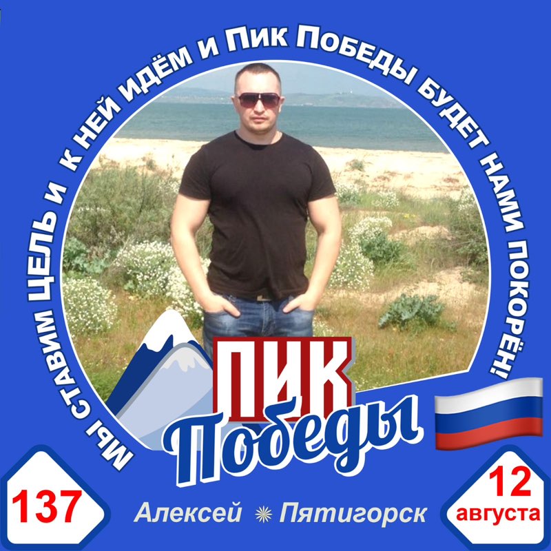 Алексей profile