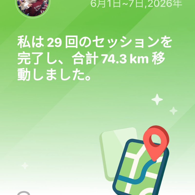 とんぺい post 3