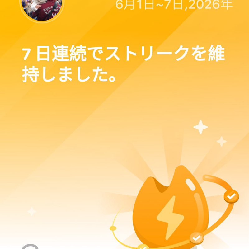 とんぺい post 2