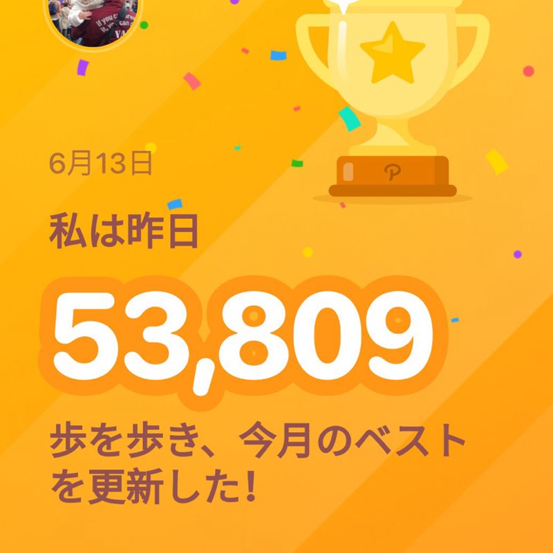 とんぺい post 1