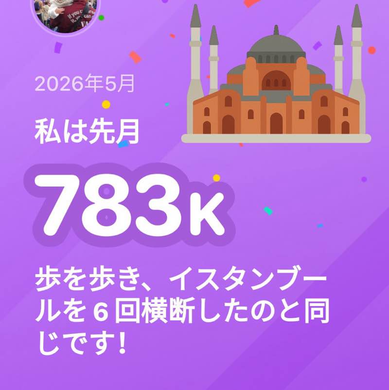 とんぺい post 1
