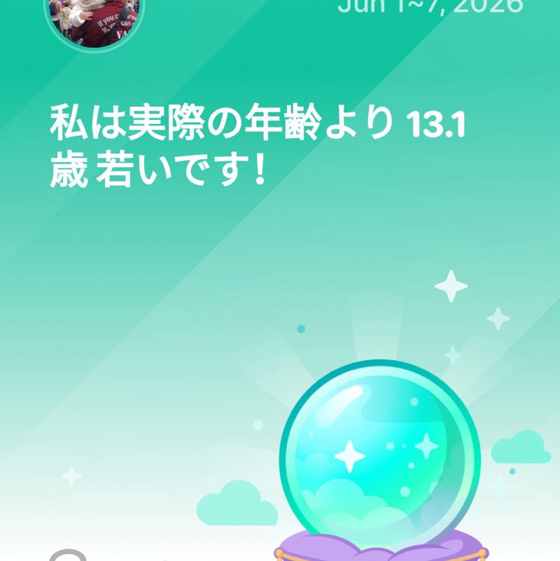 とんぺい post 1