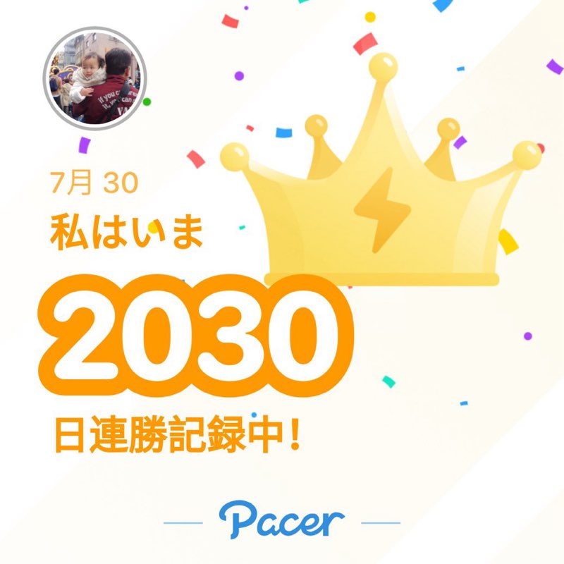 とんぺい post 1