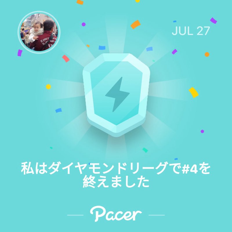 とんぺい post 1