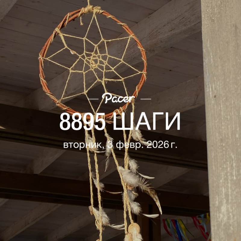 💃🏼💃🏼Елена✌️💃🏼 post 1