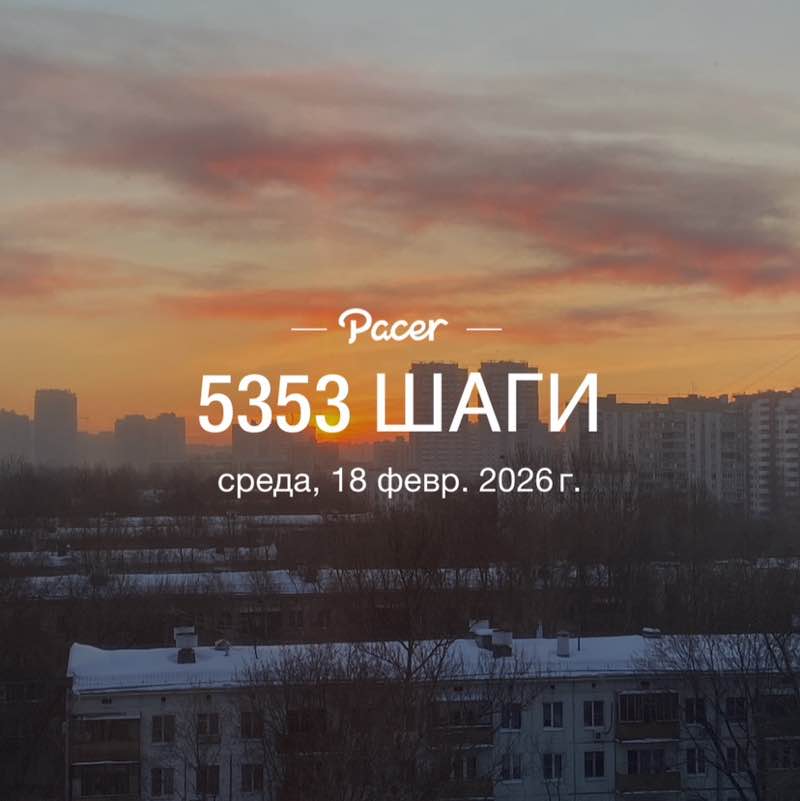 💃🏼💃🏼Елена✌️💃🏼 post 1