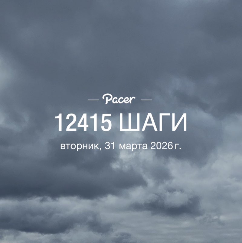 💃🏼💃🏼Елена✌️💃🏼 post 1