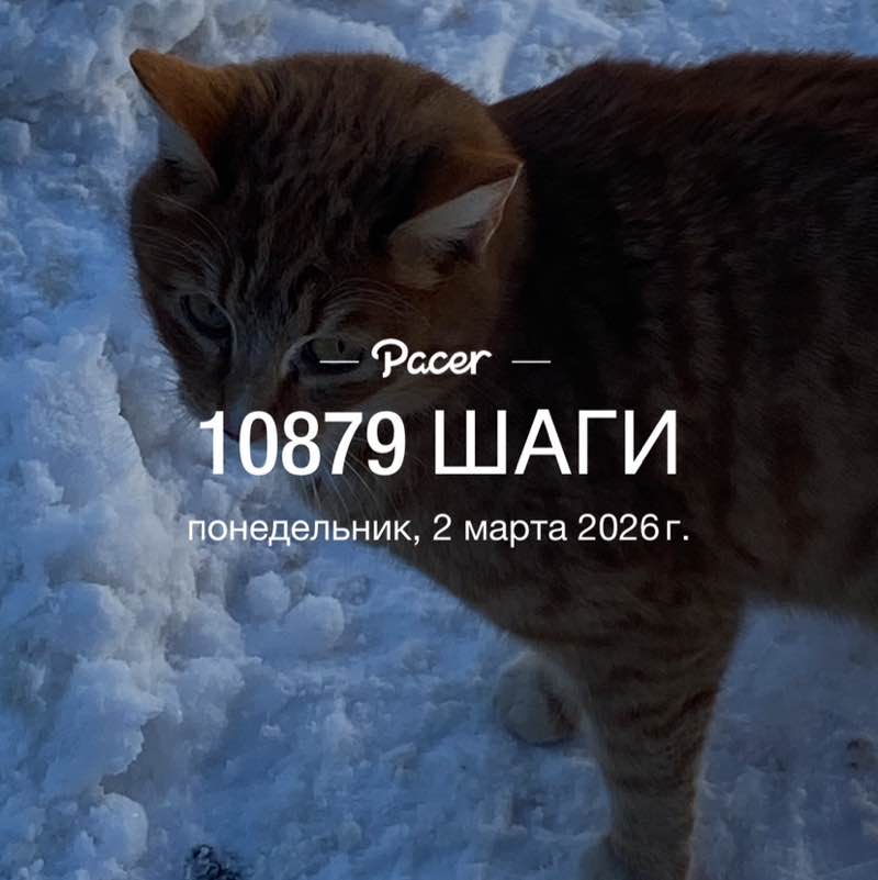 💃🏼💃🏼Елена✌️💃🏼 post 1