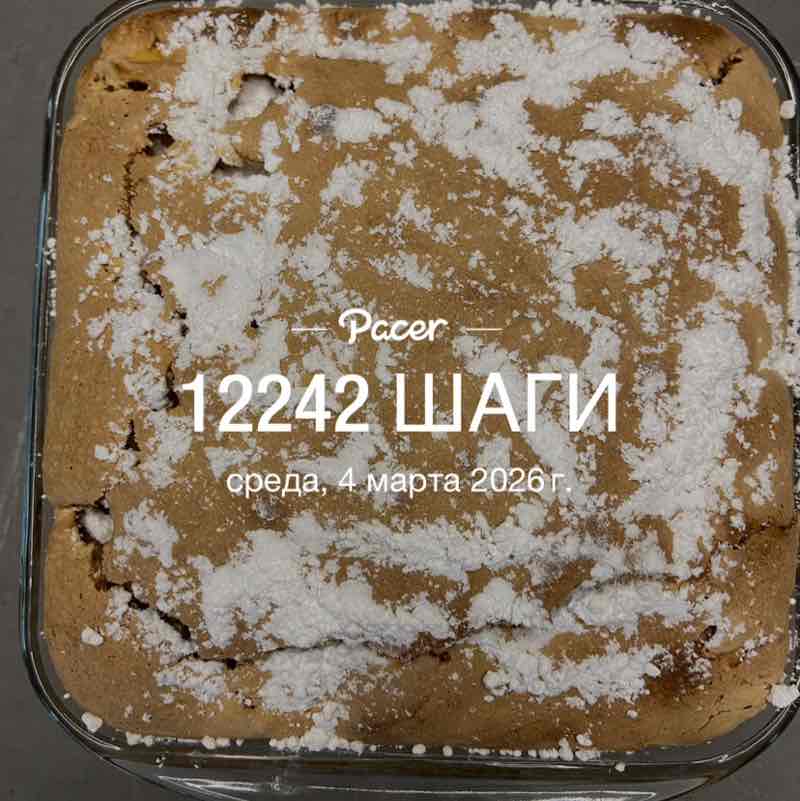 💃🏼💃🏼Елена✌️💃🏼 post 1