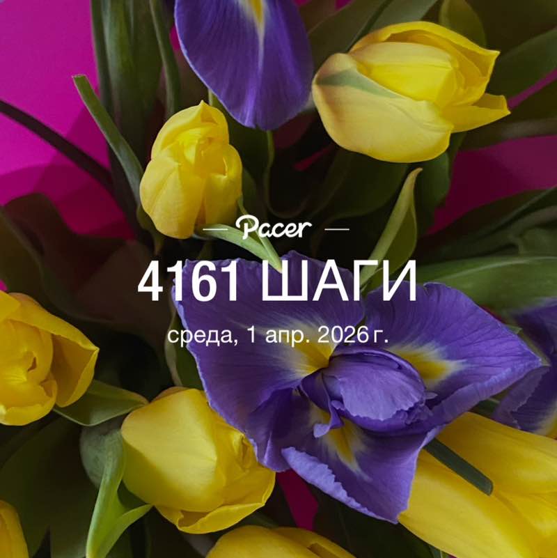 💃🏼💃🏼Елена✌️💃🏼 post 1