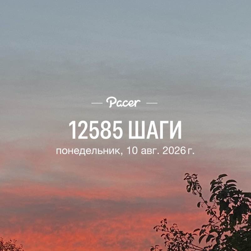 💃🏼💃🏼Елена✌️💃🏼 post 1