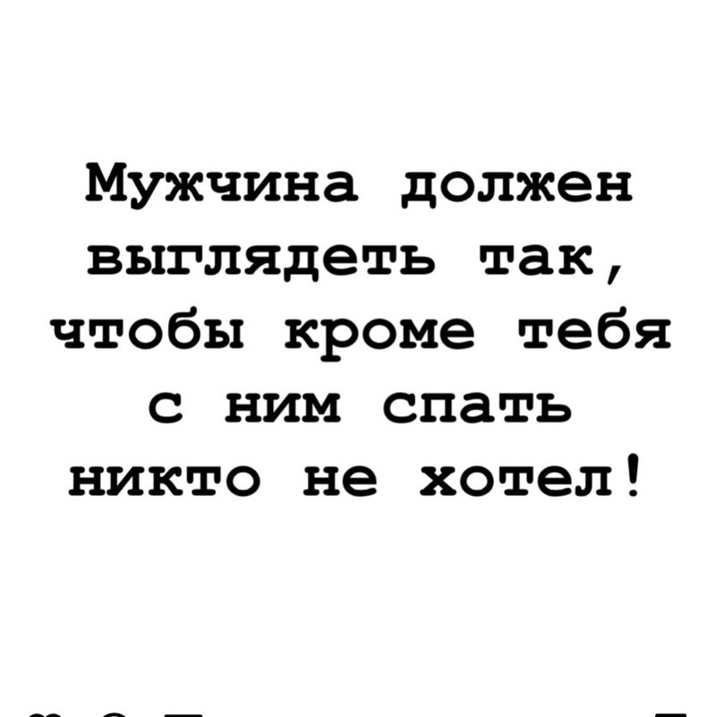 Анастасия post 2