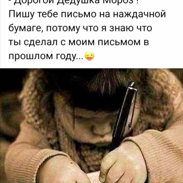 Анастасия post 2