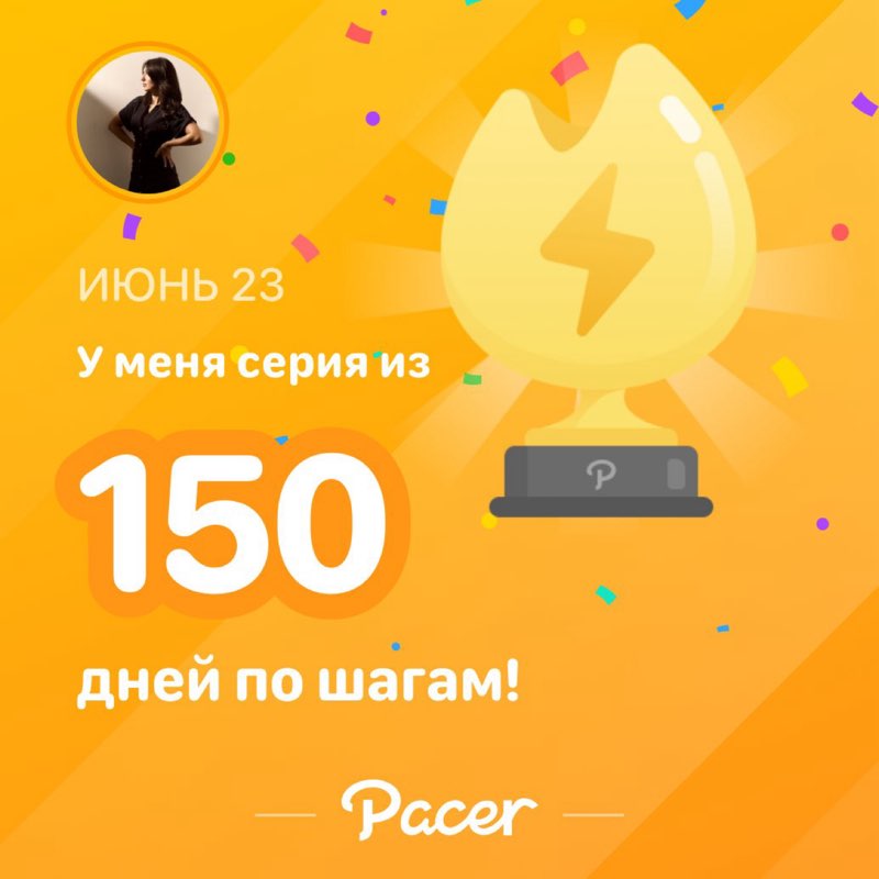 Nina post 1