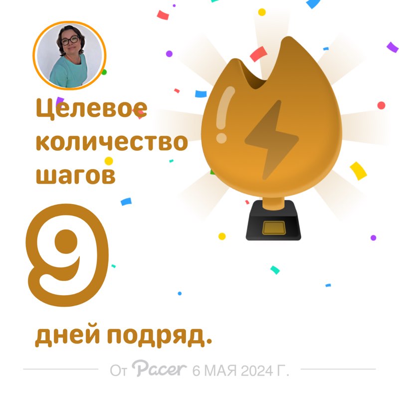Ирина post 1