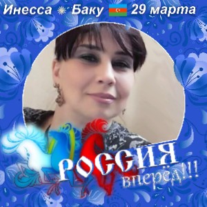 🌃🌇🏙️Инесса 🇦🇿🚶🏻‍♀️🚳