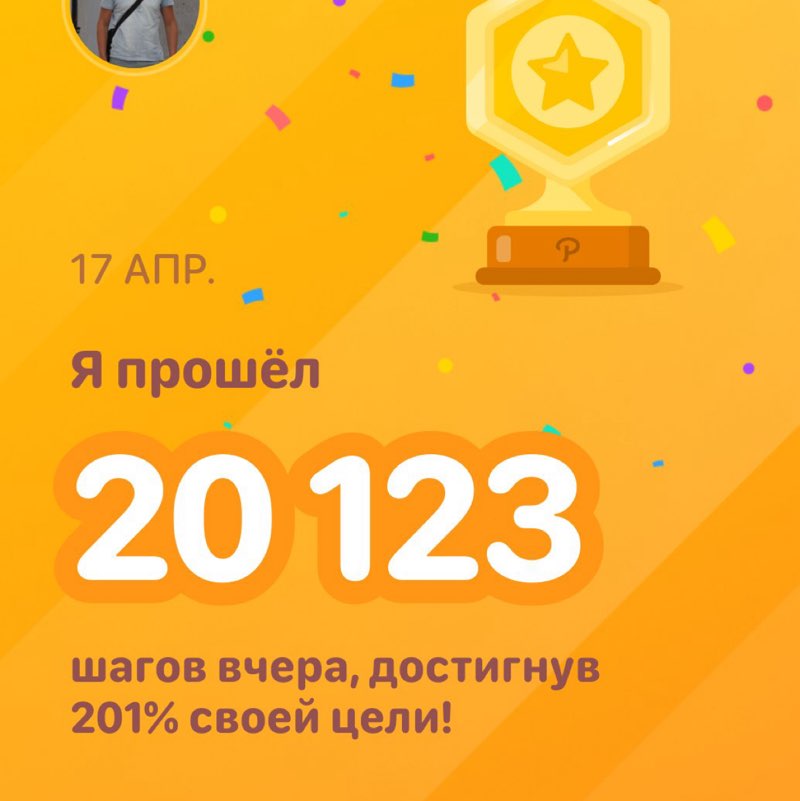Alexander post 1