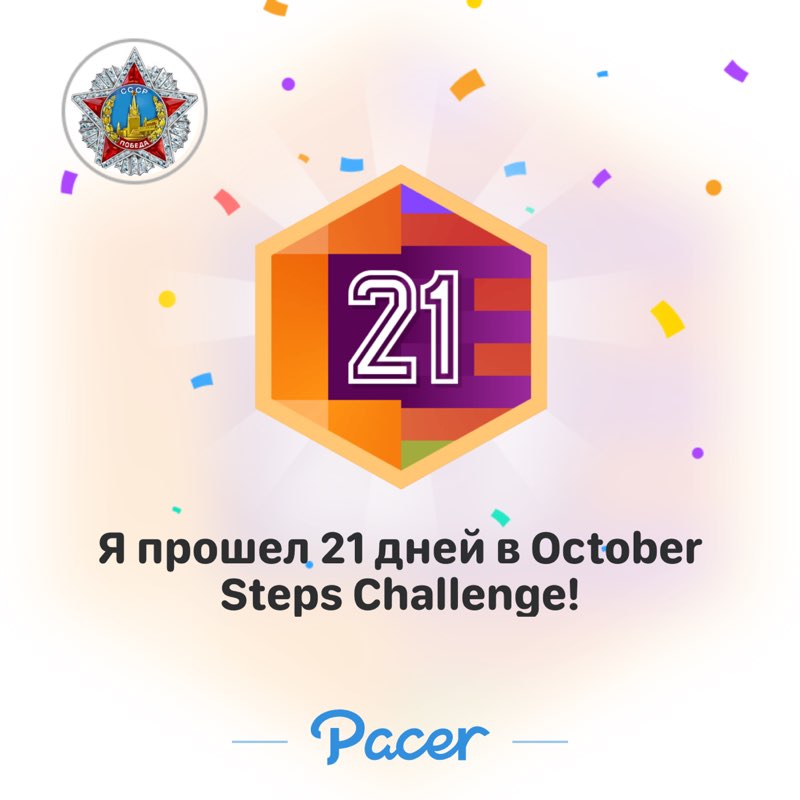 Ходим вместе 👀 Егор 🇷🇺 post image