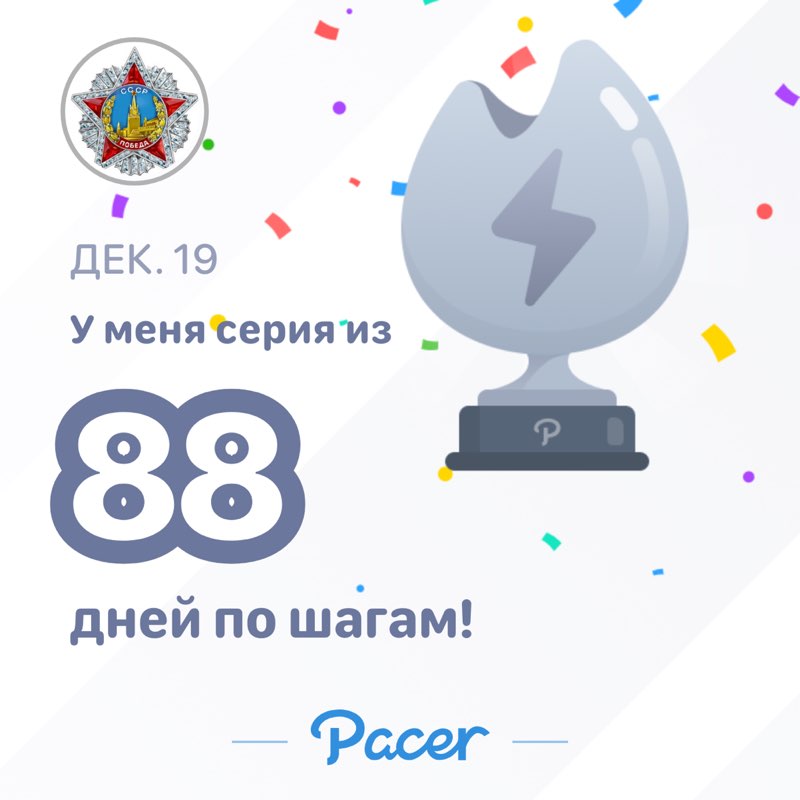 Егор 🇷🇺 post 1