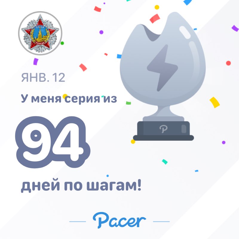 Егор 🇷🇺 post 1