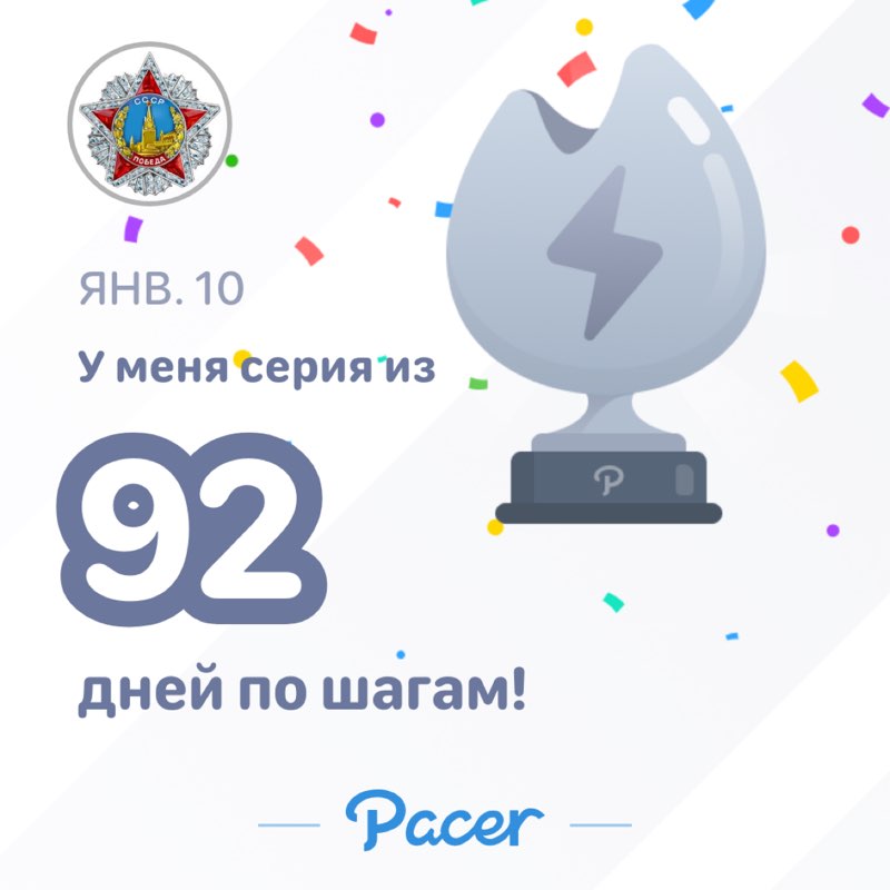 Егор 🇷🇺 post 1